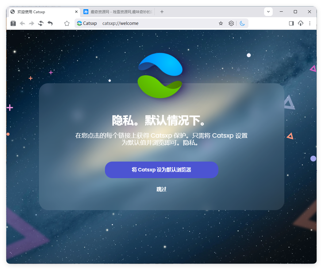 猫眼浏览器v145.6.2.3便携版-小创项目网