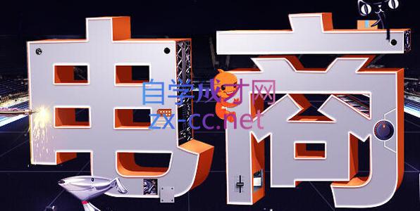 幕思城·淘宝培训VIP课程(更新7月)-寒山客
