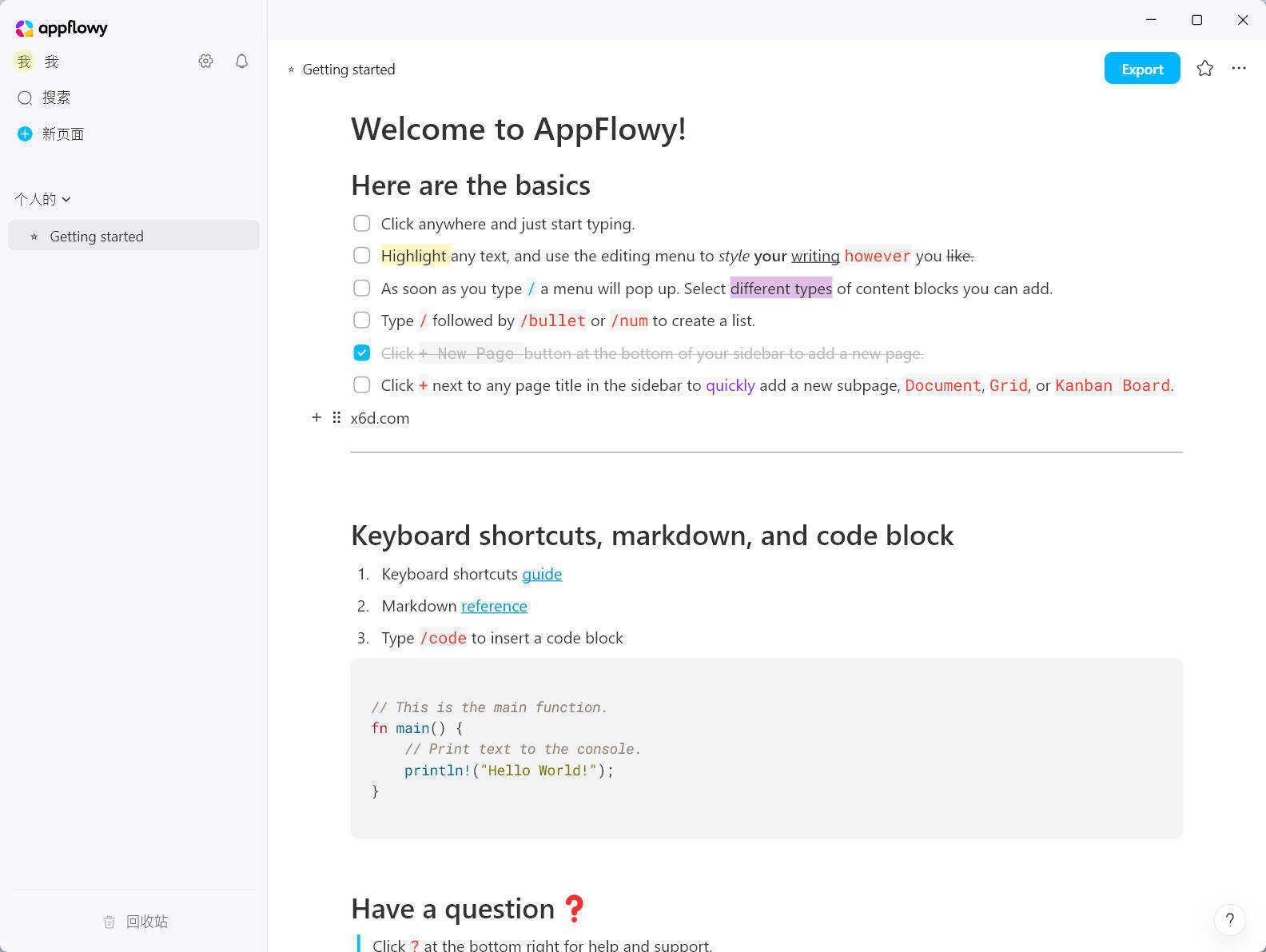 本地笔记AppFlowy v0.11.3绿色版-小创项目网