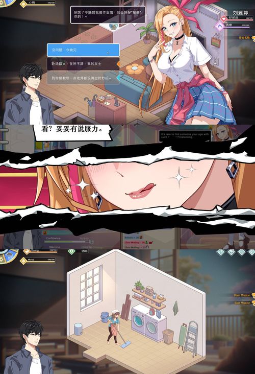 《爱与生活：开心学生》v2.0大更新-小创项目网