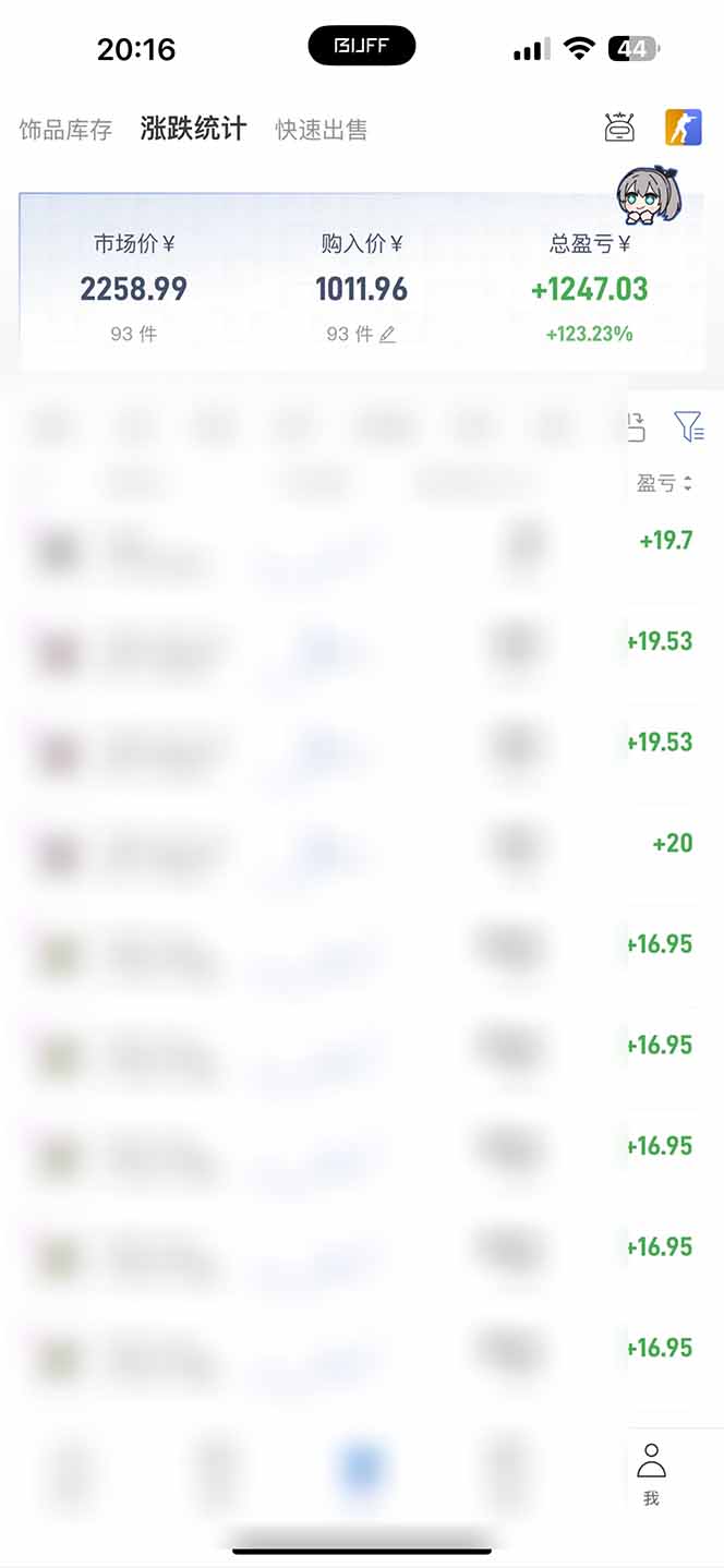 steam搬砖，一周只需1-2小时，轻松月入过万，上不封顶-小创项目网