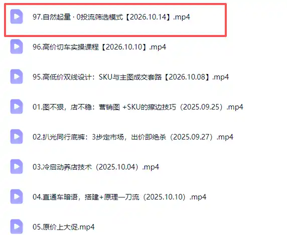 拼多多年费会员实战(更新1017-小创项目网