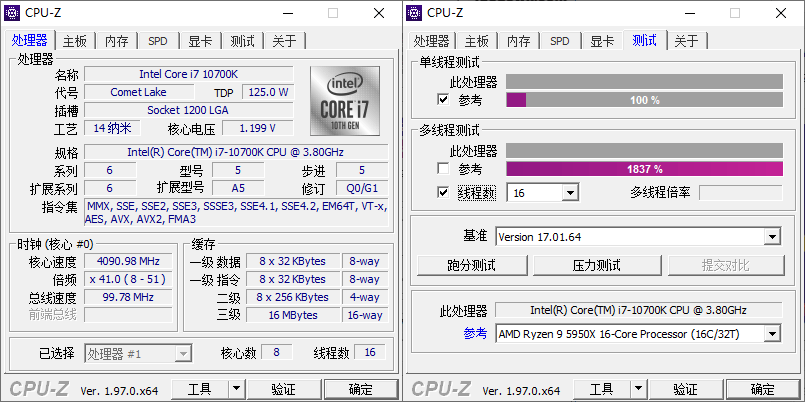 CPU-Z v2.19.0中文绿色单文件-小创项目网