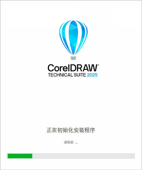 CorelDRAW 2026 v27.0.0.121企业高级版-小创项目网