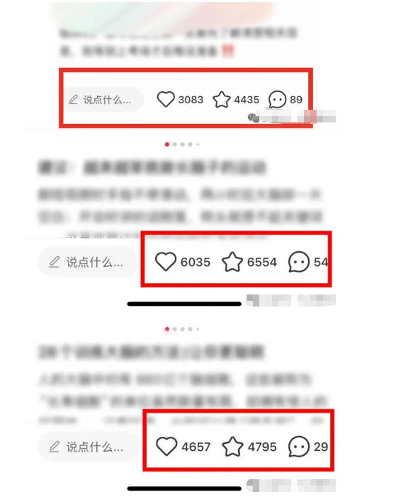 小红书获客实战宝典，带你从小红书平台稳定获客，轻松引流到微信私域-小创项目网