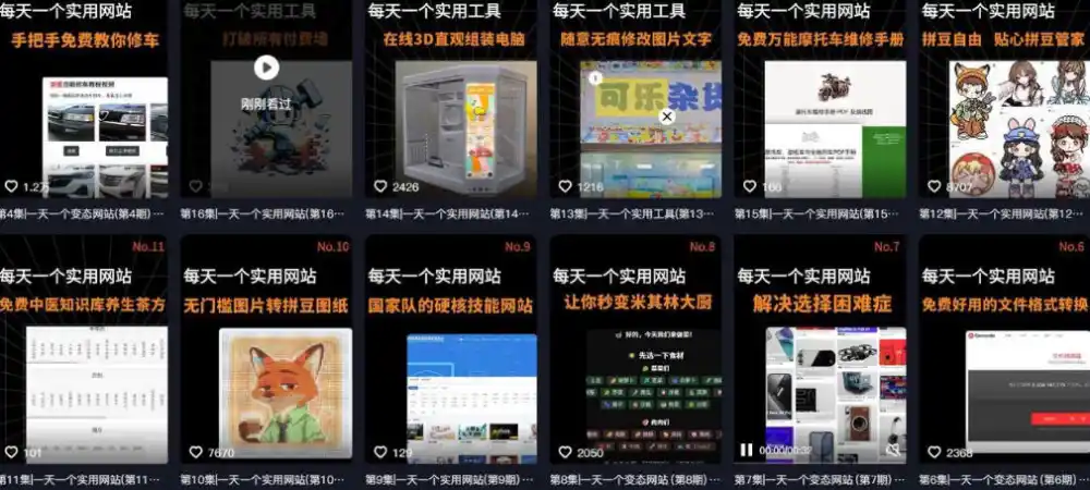 AI工具测评IP孵化营第二期，带你从0到1做出涨粉接广的自媒体账号-小创项目网