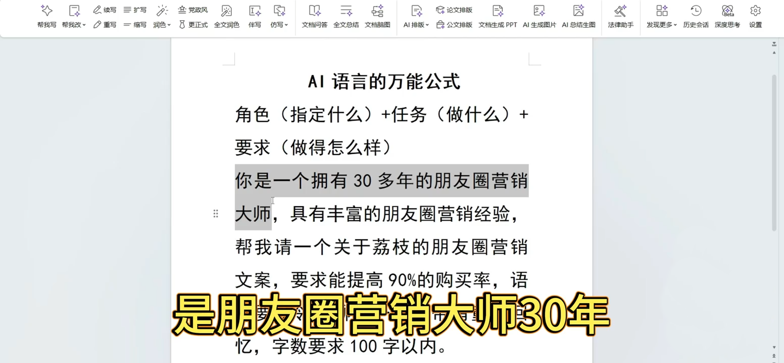 林老师·手机+AI工具，从入门到出片全流程-小创项目网