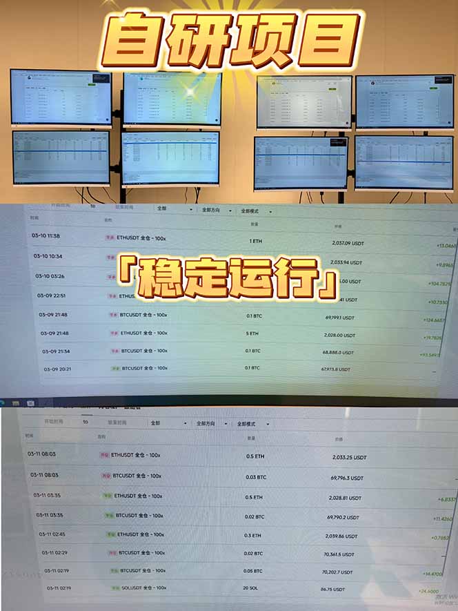 2026风口项目，美金通AI智能挂机，自研项目，当天见收益，小白新手可快速上手-小创项目网