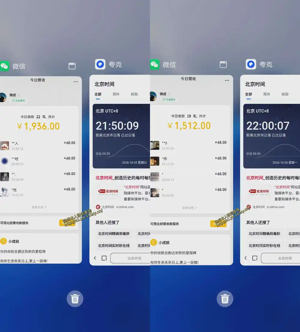 单身经济赛道，执行力到位，一天轻松800+，门槛低、新手友好，可以长期持续做【揭秘】-小创项目网