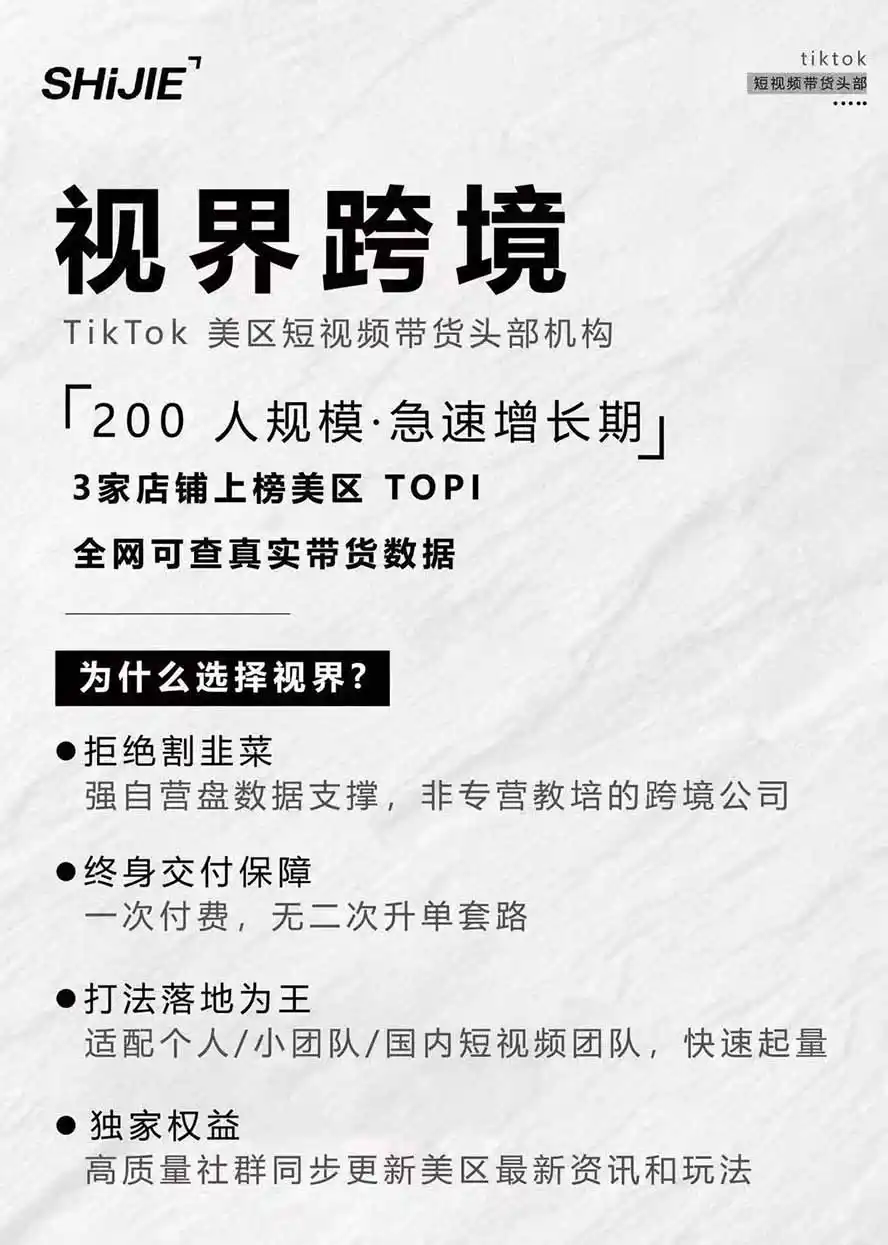 图片[4]-AIGC×TikTok美区短视频带货线下课；两天一夜完整回放，12小时高清视频收录头部操盘手全流程教学-小创项目网