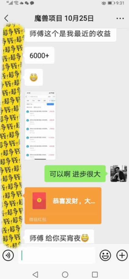 游戏全自动打金，日入1k+，24小时自动运行，小白轻松上手，项目长期稳定【揭秘】-小创项目网