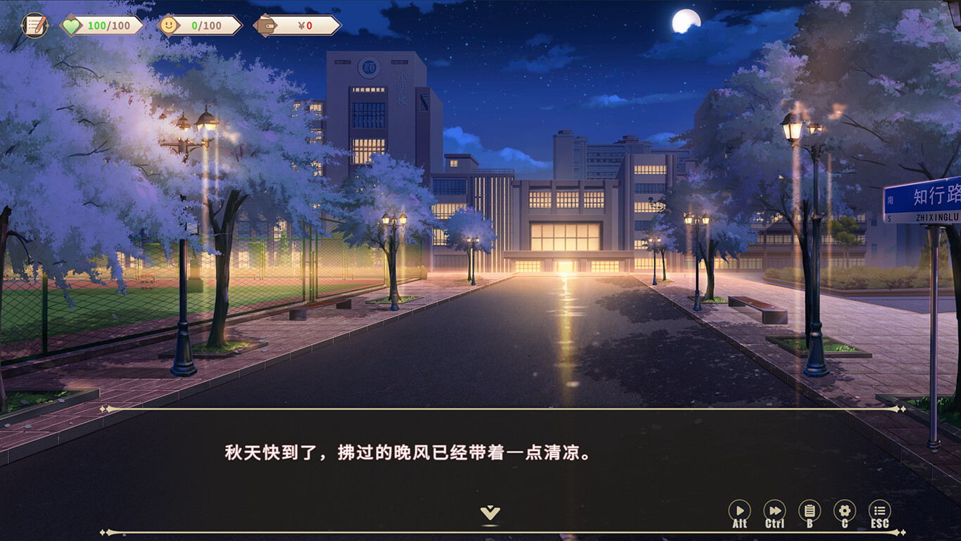 《我的时光：大学日记》中文版