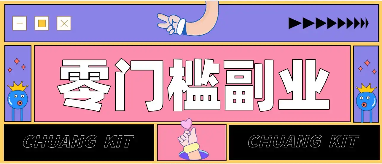 普通人可落地的知乎高赞问答搬运副业，零门槛新手小白也能快速上手增收月入5000+-寒山客
