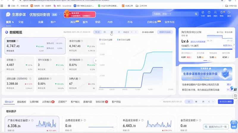 2026Ozon全阶实操课：零基础开店物流核算｜AI作图ERP实操｜三大爆单打法广告运营完整落地教程-小创项目网