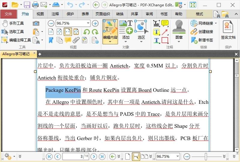 PDF-XChange Editor v10.8.5.410高级版-小创项目网