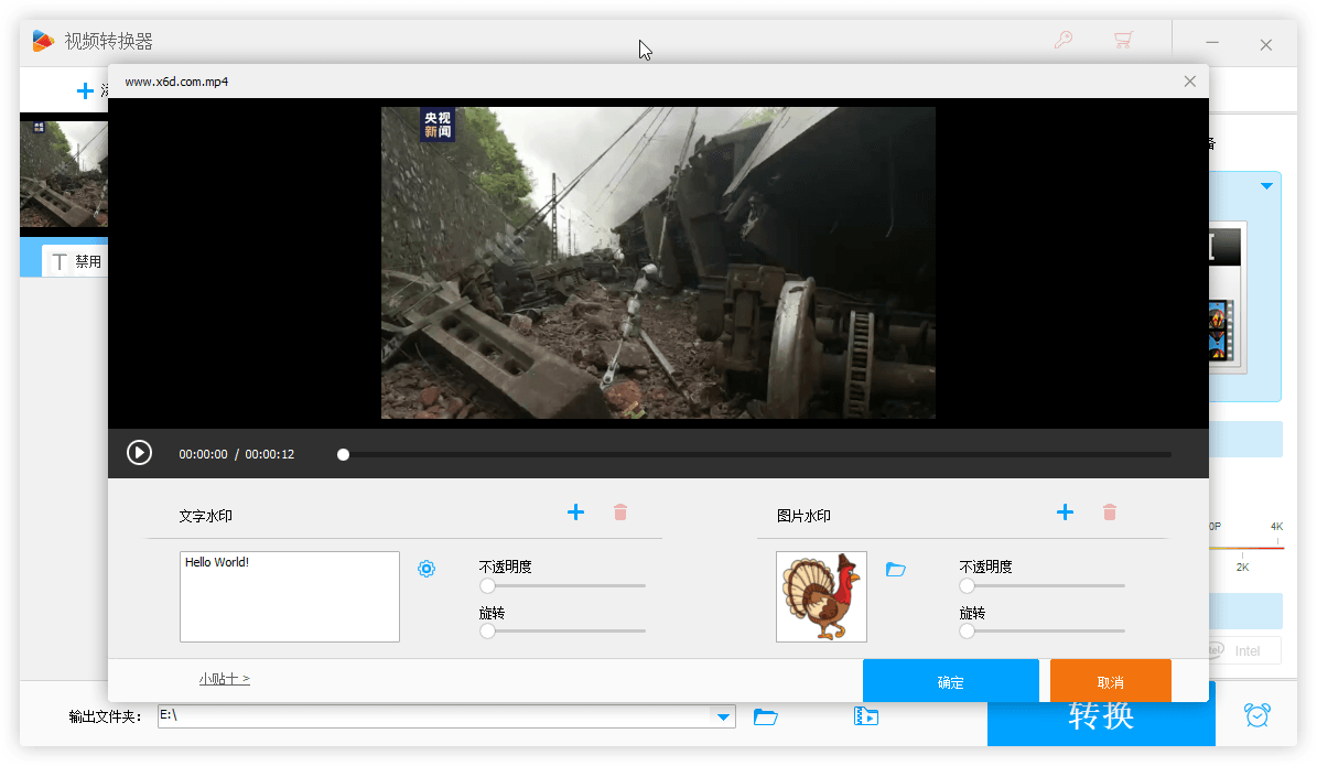 HD Video Converter Factory PRO v28.7.0-小创项目网