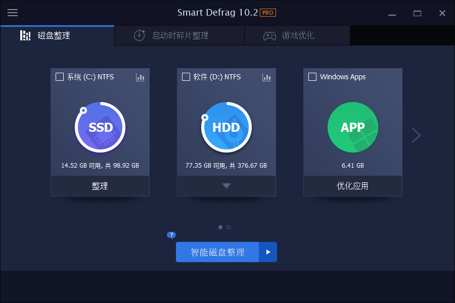 IObit Smart Defrag Pro v11.4.0.508高级版-小创项目网