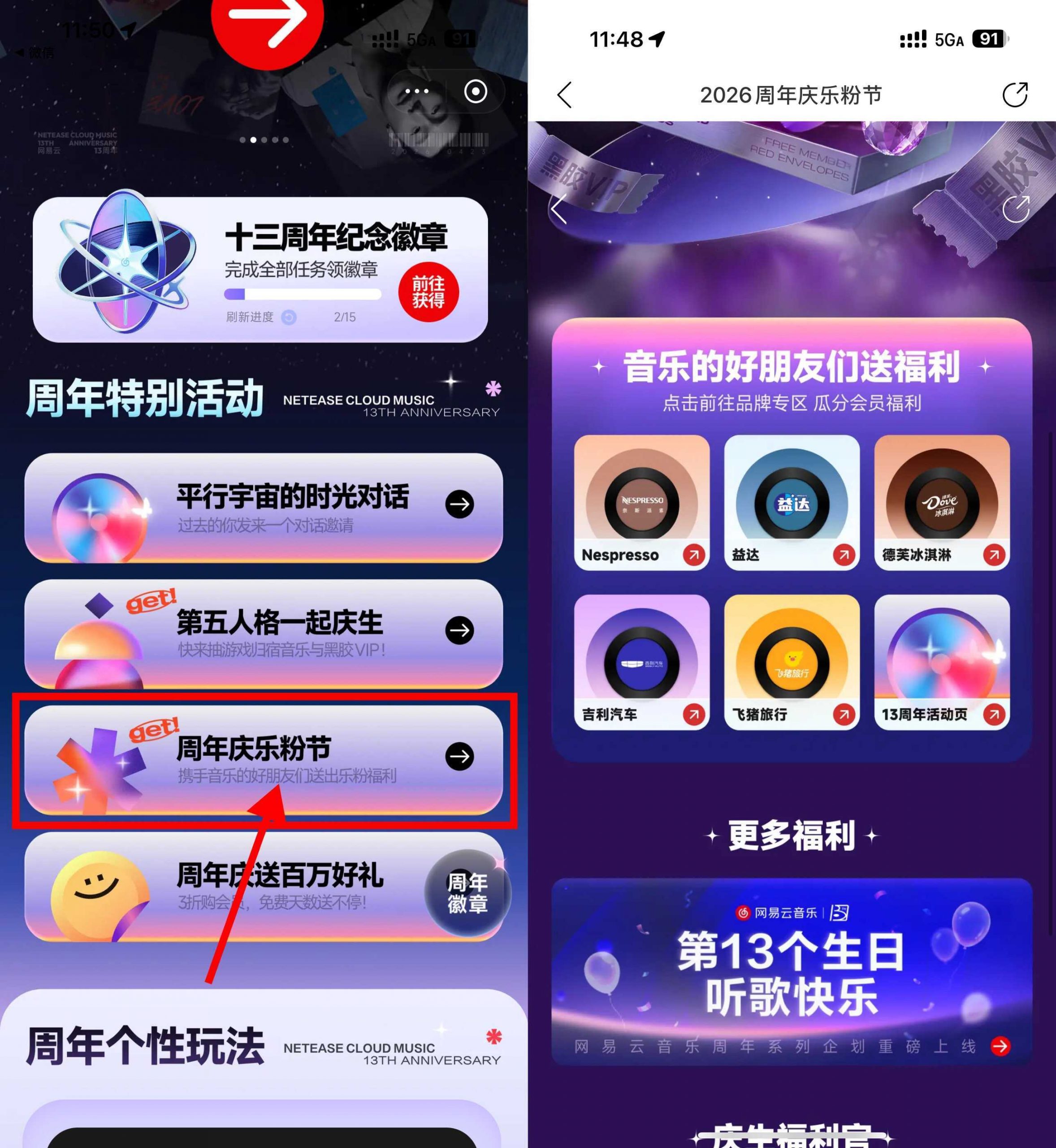 支付宝小荷包创承诺抽5.21亓-小创项目网