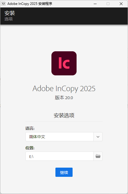 Adobe InCopy 2026 v21.2.0.030.0特别版-小创项目网