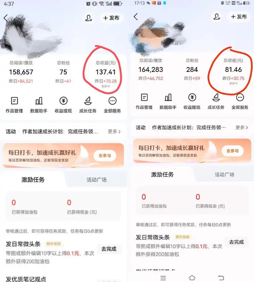 今日头条AI助手，AI自动改写优化，一键发布头条，小白轻松上手，可批量矩阵放大收益【揭秘】-小创项目网