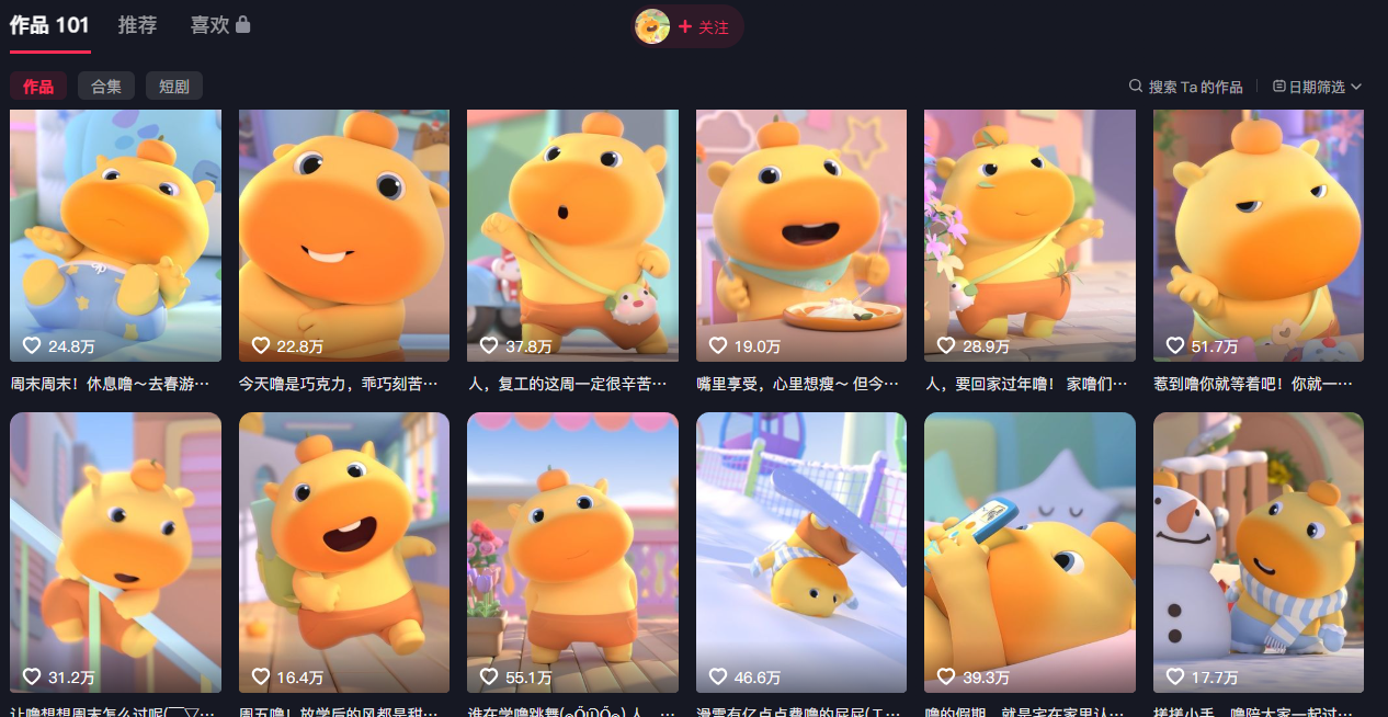 豆包+即梦seedance2.0+剪映，3分钟教会你复刻点赞千万卡通轻动漫新玩法！-小创项目网