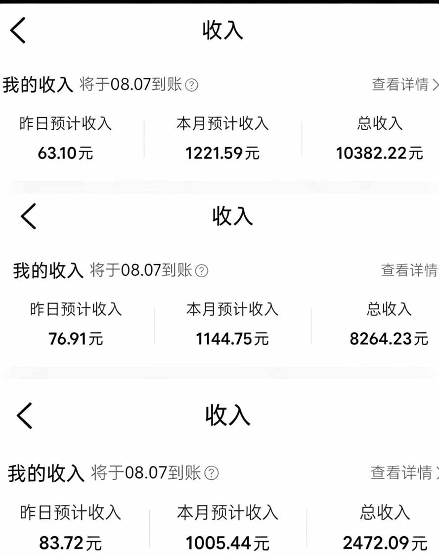 外面卖299元的大众点评创作分成项目：注册养号×开通分成×打卡激活×AI批量笔记×次日见收益，月入1w+-小创项目网