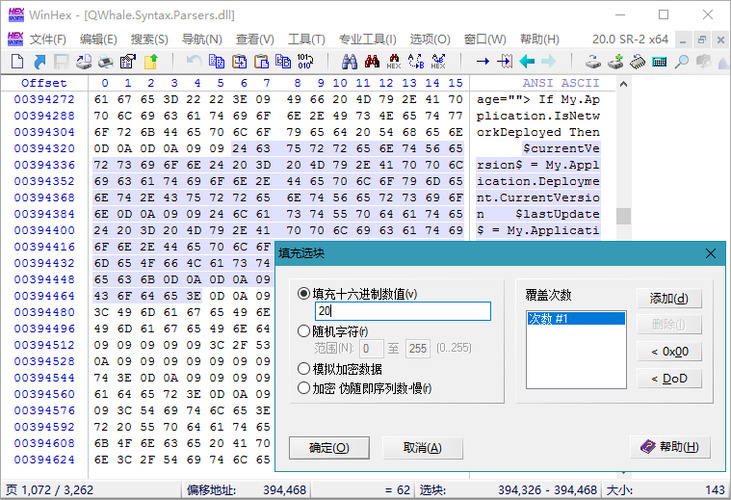 WinHex v21.8 绿色版-小创项目网