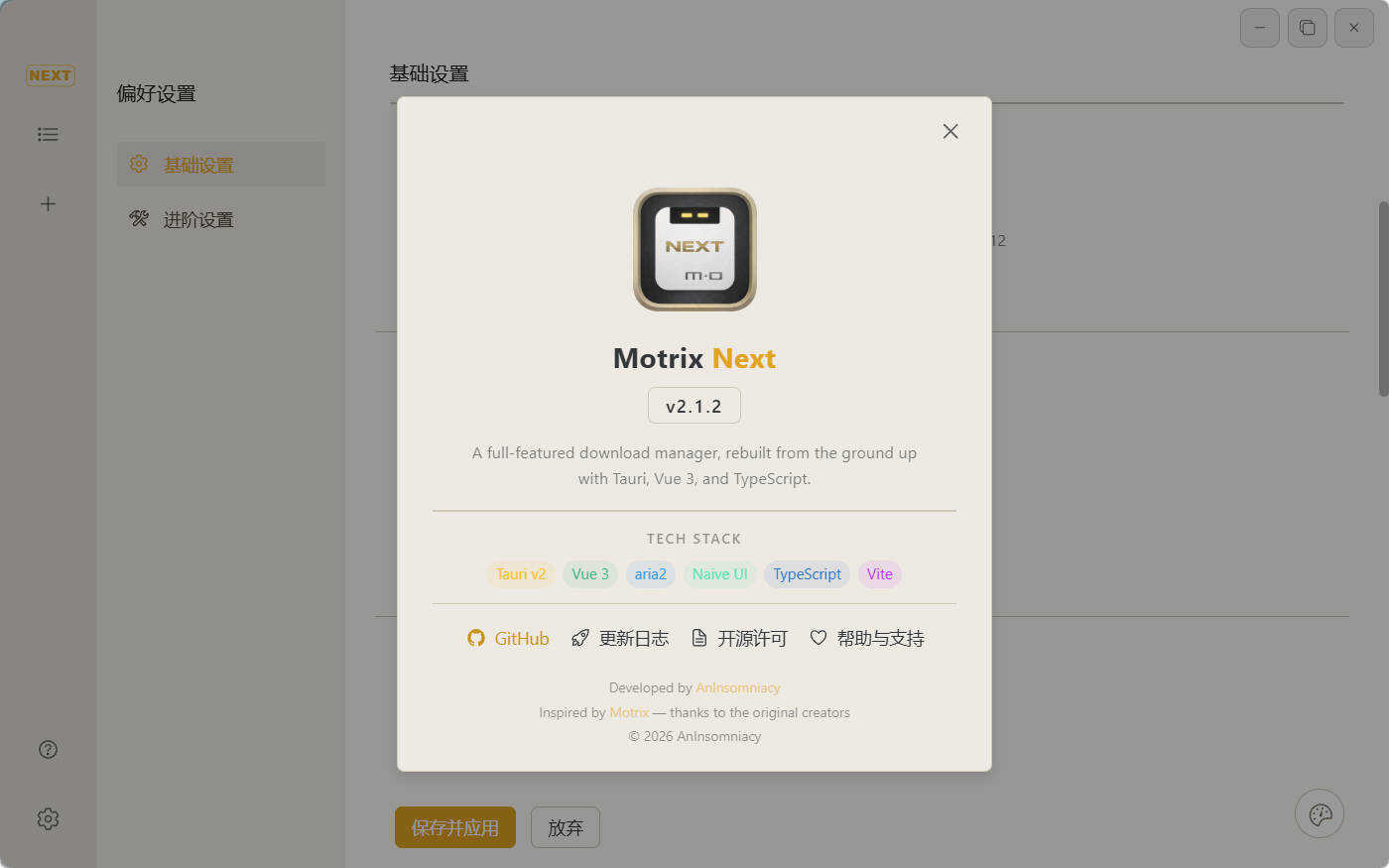 多线程下载Motrix Next v3.4.5-beta.1-小创项目网