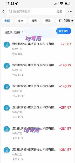 三款游戏全自动打金玩法，日入1k+，当天见收益，无需人工操作，长期可做【揭秘】-小创项目网