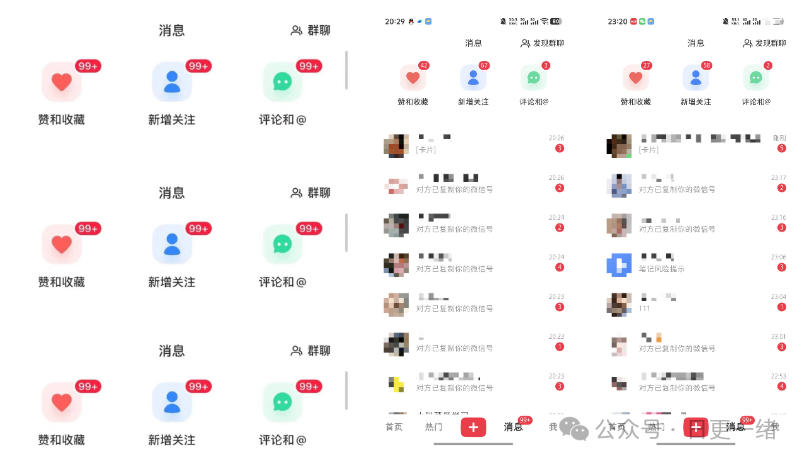 小红书线索获客实战课，AI工作流自动化+矩阵+搜索流量霸屏，拉爆客资-小创项目网