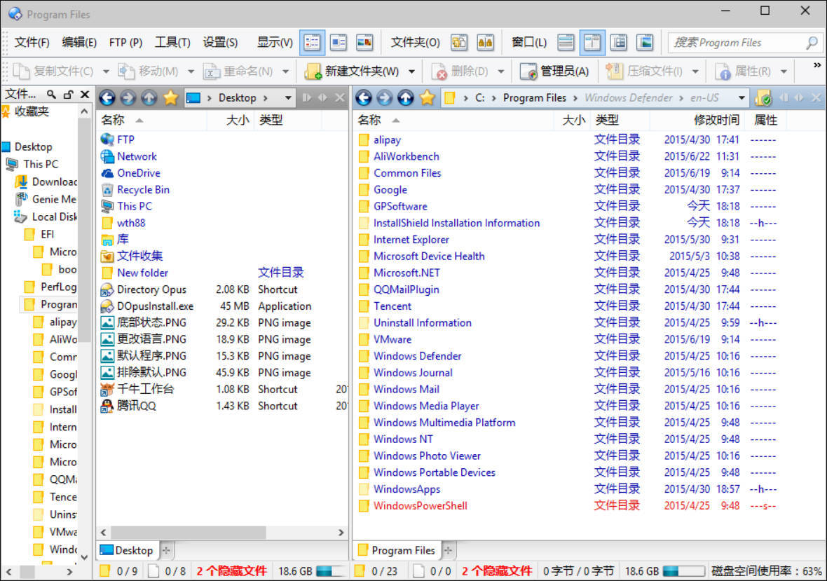 文件管理器Directory Opus v13.23便携版-小创项目网