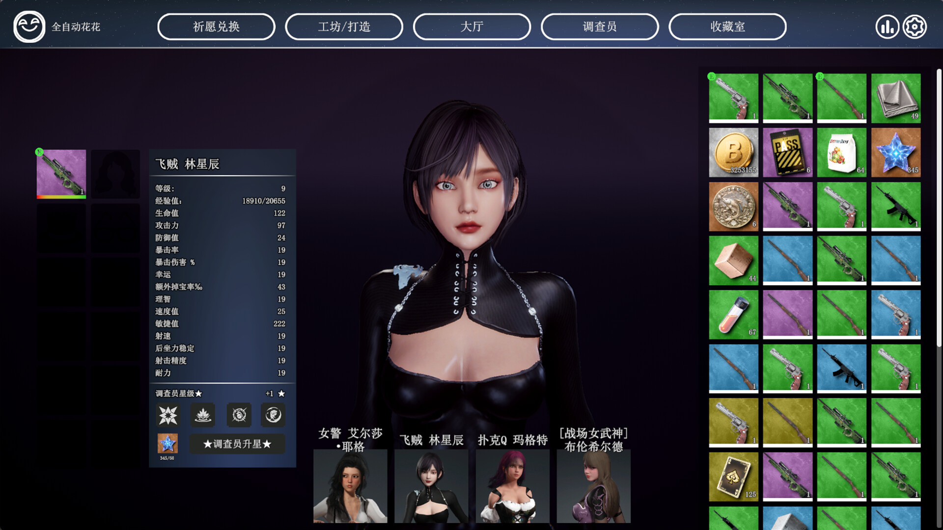 《贪婪游戏》中文版-小创项目网
