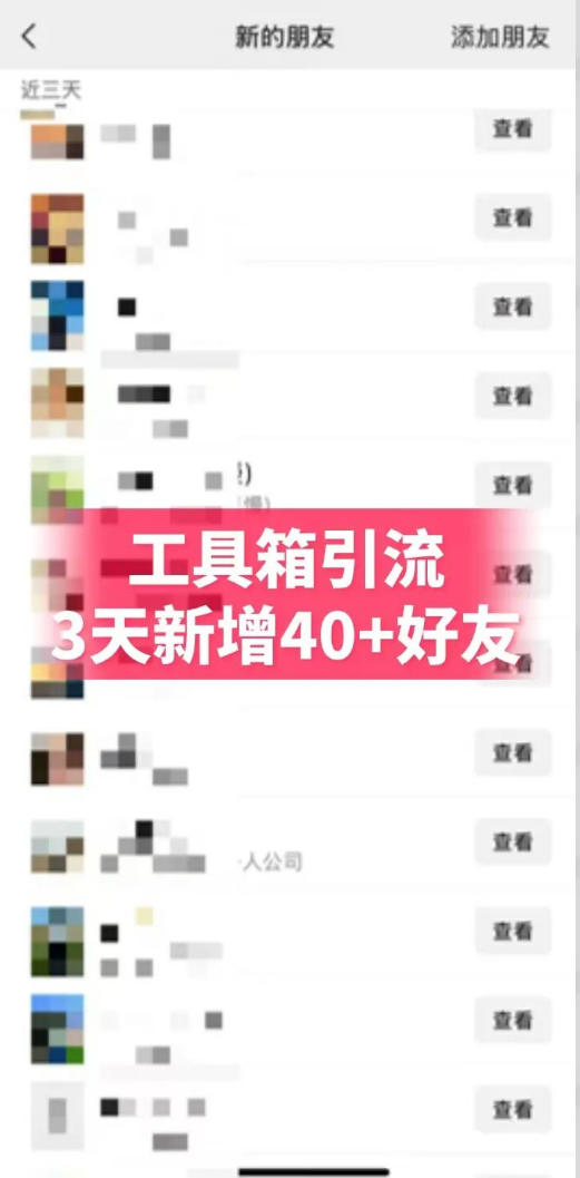 抖音AI工具号测评实战(1-2期-小创项目网