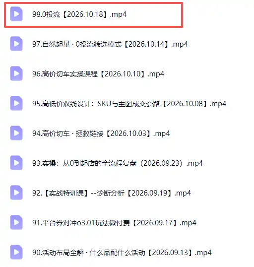 拼多多年费会员实战(更新1019-小创项目网
