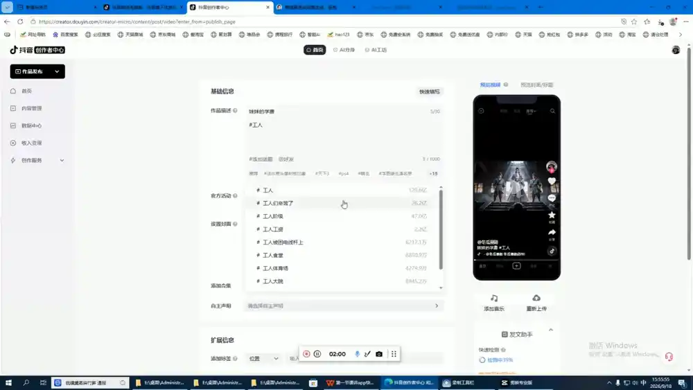 张老师·零基础做出自己的AI视频-小创项目网