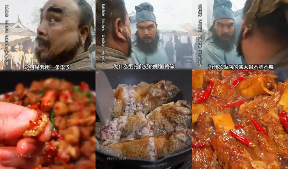 抖音20.7W粉博主旺仔小麻球亲授鲁智深古风剧情美食短视频教学，零基础也能上手，打通创作者分成+橱窗带货+收徒等变现渠道-小创项目网