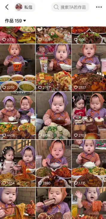 萌娃吃播短视频全教程｜长短视频双赛道实操，图文+视频零基础保姆式教学，伙伴计划-收徒-商单等多种变现方式-小创项目网