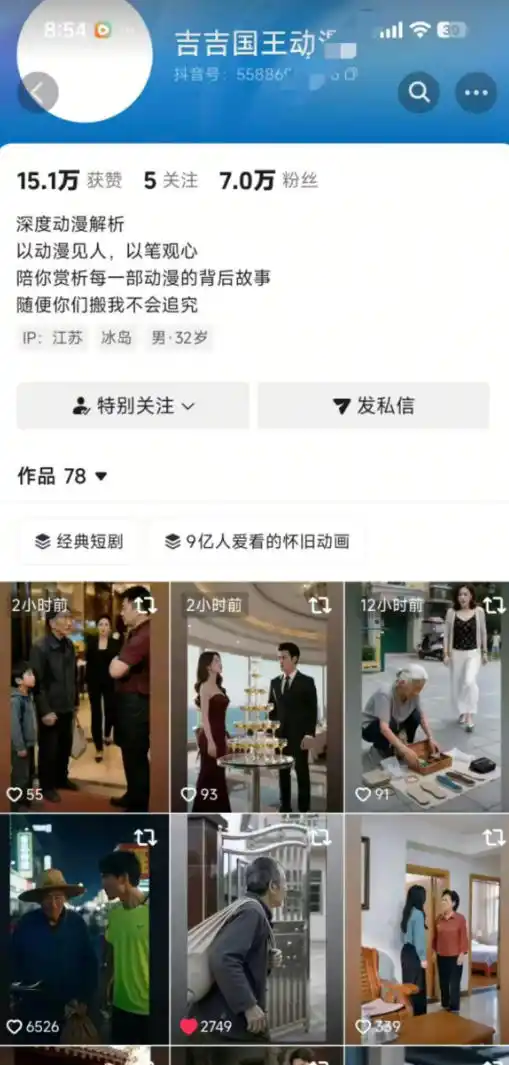 抖音卡转发搬运技术4.0(对标：吉吉王国原版技术)，外来技术，效果自测！-小创项目网