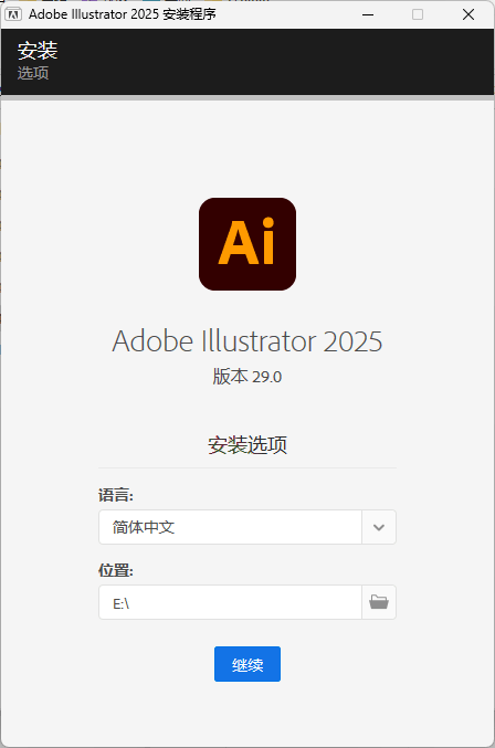 Adobe Illustrator 2026 v30.3.0.182 fix 高级版-小创项目网