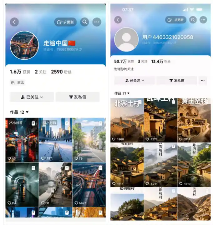 10月底抖音最新涨粉教学，实测3天2000粉，助力新手快速起号变现-小创项目网