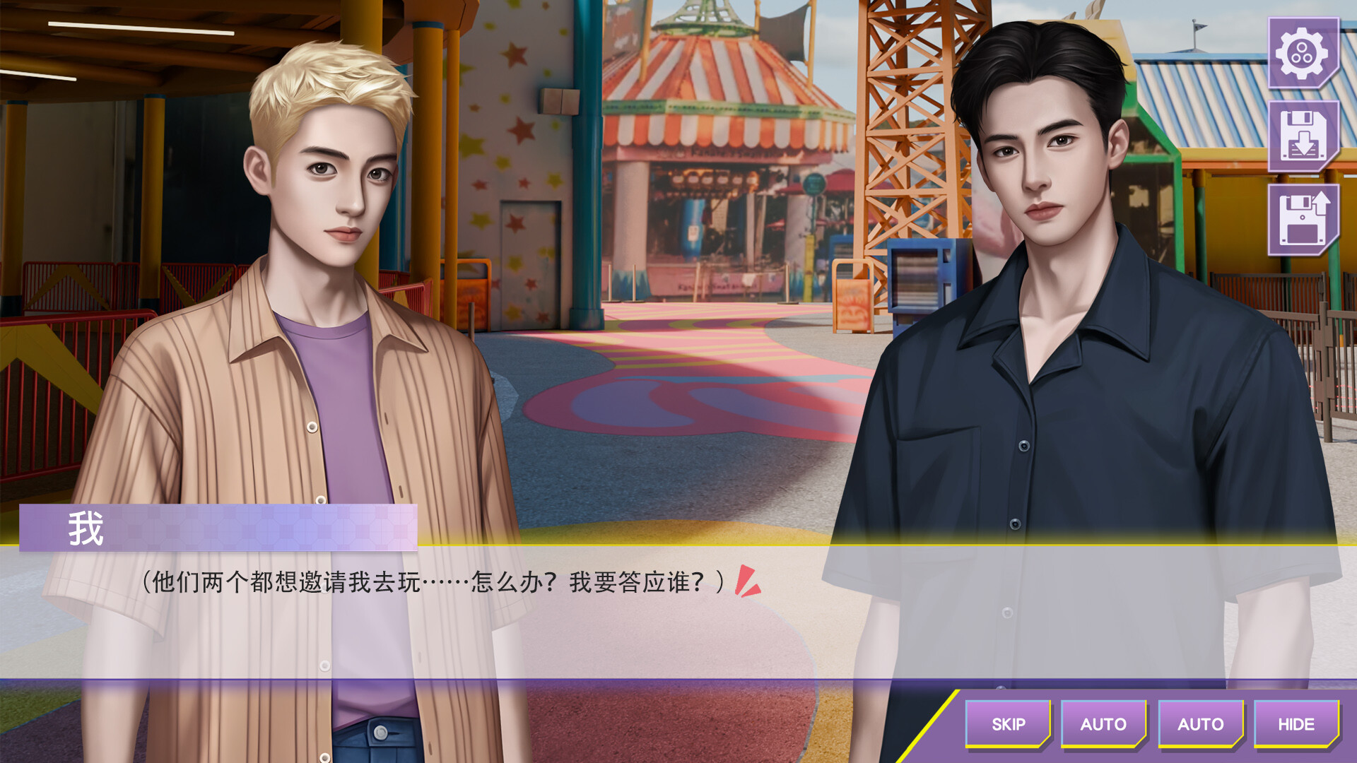 《心动现场：恋爱实境秀》中文版-小创项目网