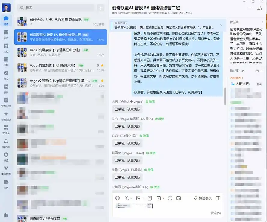 图片[1]-普通人也能玩转 AI 量化：不盯盘、不熬夜，一套智投 EA 让策略自动跑-小创项目网