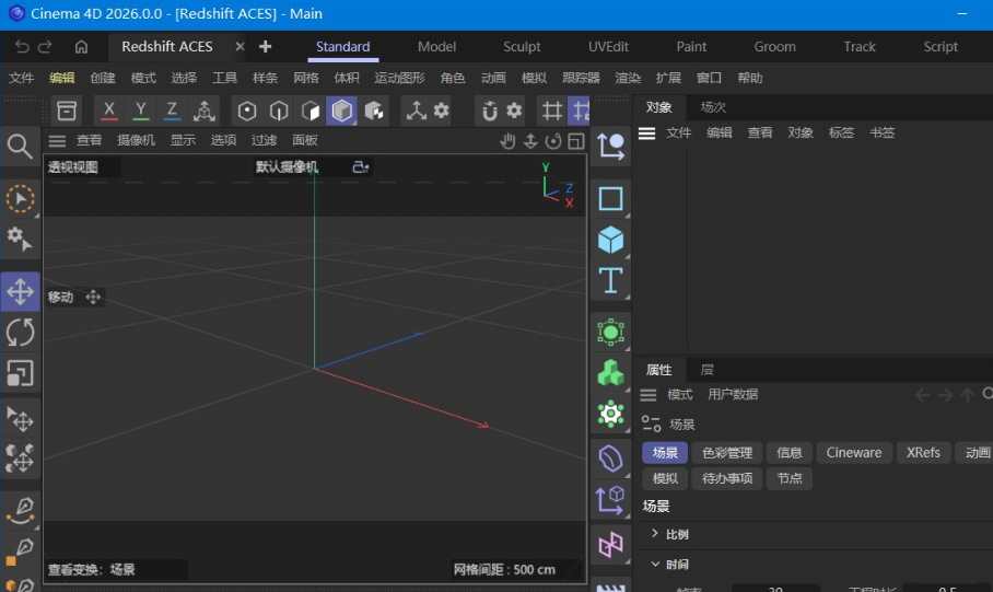 Maxon Cinema 4D 2026.3.3-小创项目网