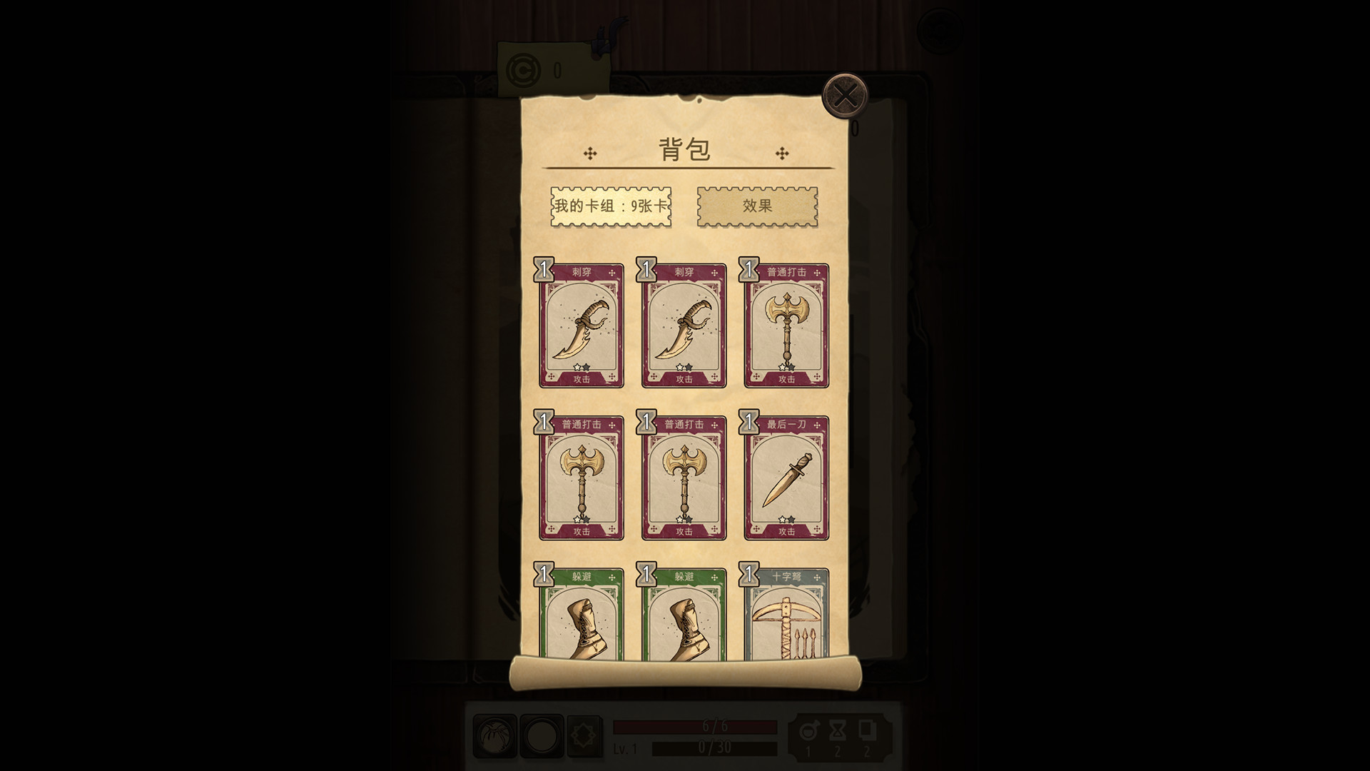 魔法之剑:起源/Spellsword Cards: Origins 魔法之剑:起源/Spellsword Cards: Origins