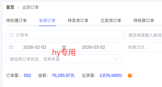 游戏搬砖变现项目，全自动日入千元，无人值守，小白也能做！-小创项目网
