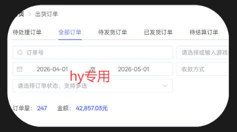 游戏全自动打金项目，日入1k+，无需人工操作，长久稳定持续有收益！【揭秘】-小创项目网