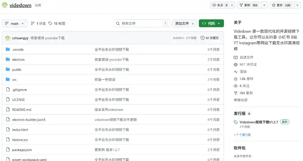 GitHub上1.6k stars开源下载器，界面清爽免费用，小红书某音B站youtube视频一键保存Videdown-小创项目网