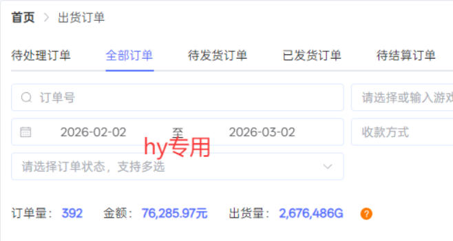 三款游戏全自动搬砖，稳定月入1W，矩阵放大收益，小白也能做【揭秘】-小创项目网