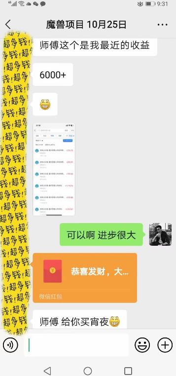 全自动游戏板砖副业项目，无需人工操作，每日稳定收益1k+，零基础上手，长期可做【揭秘】-小创项目网