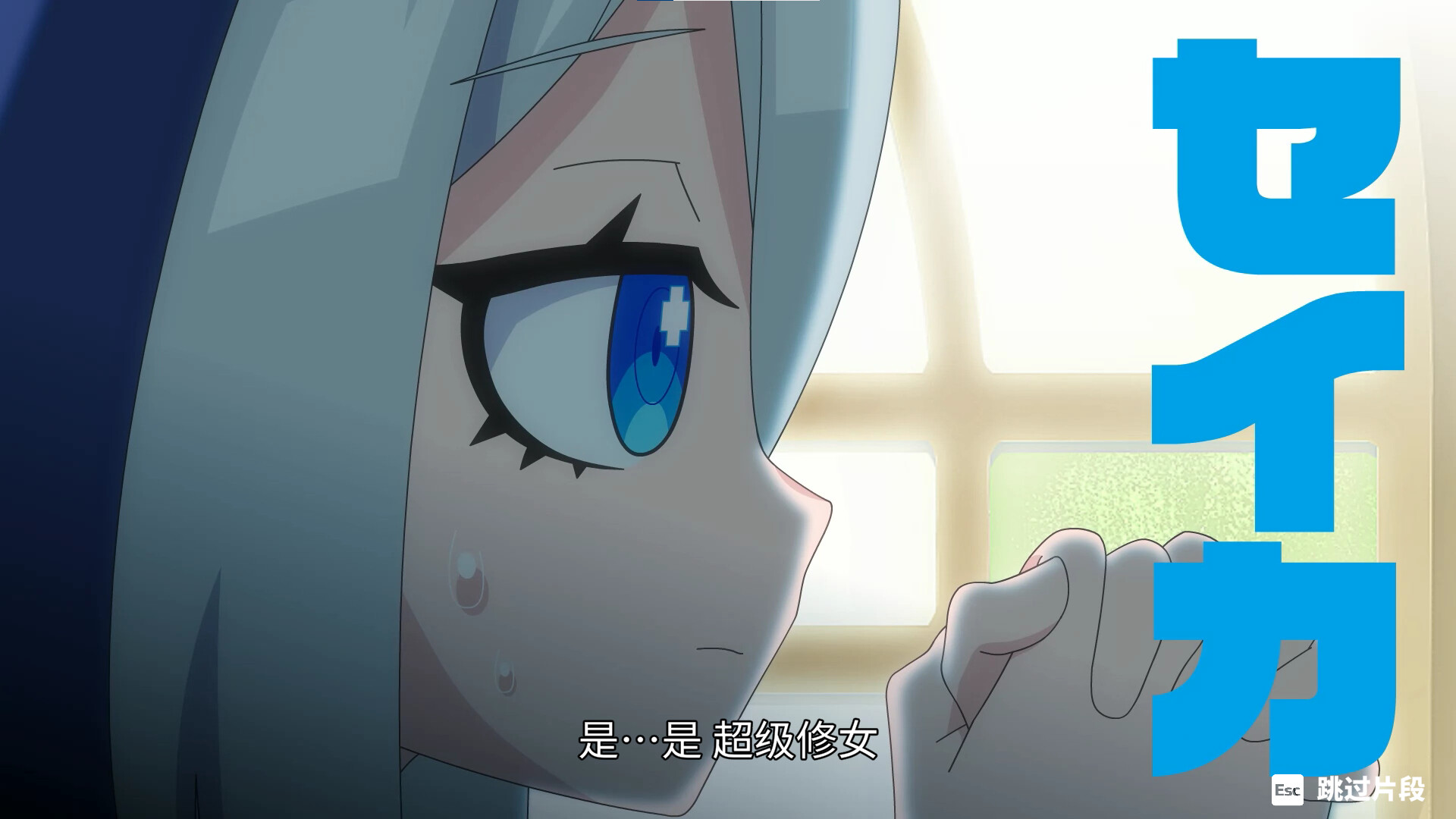 《萌萌夹击》中文版-小创项目网